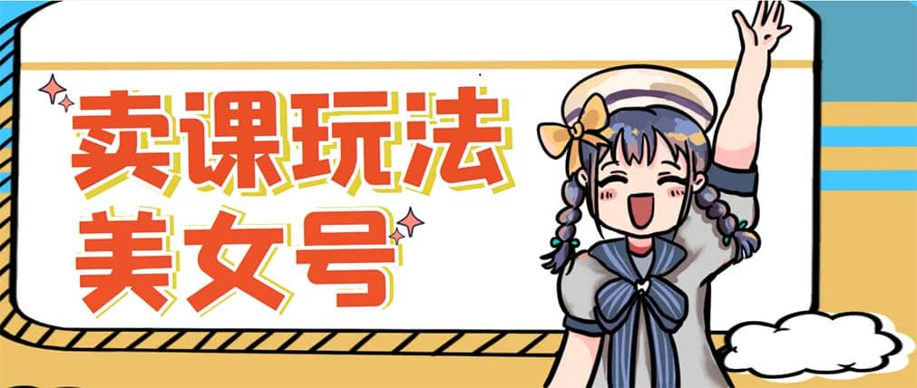 新号日入100+短视频躺赚，发好视频就可以了，矩阵多号多发作品效果更好网赚项目-副业赚钱-互联网创业-资源整合众享汇研习社