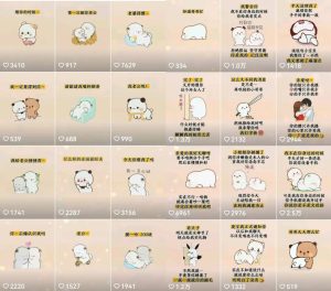 抖音表情包小程序变现项目，一条龙玩法详细大解析，视频版学习网赚项目-副业赚钱-互联网创业-资源整合众享汇研习社