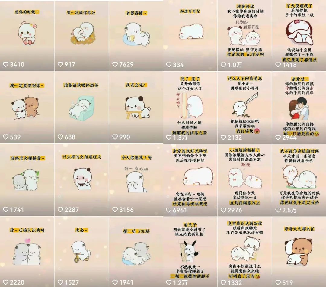 抖音表情包小程序变现项目，一条龙玩法详细大解析，视频版学习网赚项目-副业赚钱-互联网创业-资源整合众享汇研习社