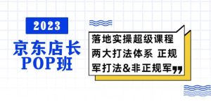 普通人怎么快速的去做口播，三课合一，口播拍摄技巧你要明白网赚项目-副业赚钱-互联网创业-资源整合众享汇研习社