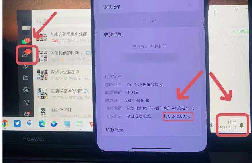 年底最火红包封面项目，风口项目单月变现六位数保姆级教程！网赚项目-副业赚钱-互联网创业-资源整合众享汇研习社