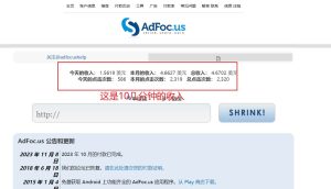 adFoc撸美金项目价值8900,单日收入30美金+工作室可批量搞网赚项目-副业赚钱-互联网创业-资源整合众享汇研习社