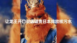 10分钟上手,AI制作对口型讲热点事件爆款视频,单日收益1000+网赚项目-副业赚钱-互联网创业-资源整合众享汇研习社