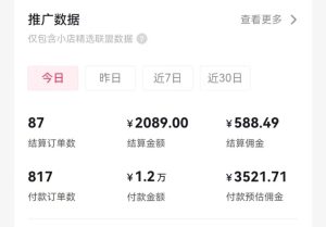 过年新风口 用ai春联图文  日入600+  小白轻松上手网赚项目-副业赚钱-互联网创业-资源整合众享汇研习社