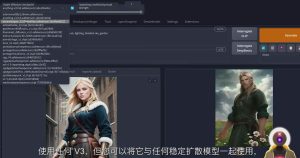 Stable Diffusion 101:使用 AI 创建自定义动漫艺术教程-17节课-中英字幕网赚项目-副业赚钱-互联网创业-资源整合众享汇研习社