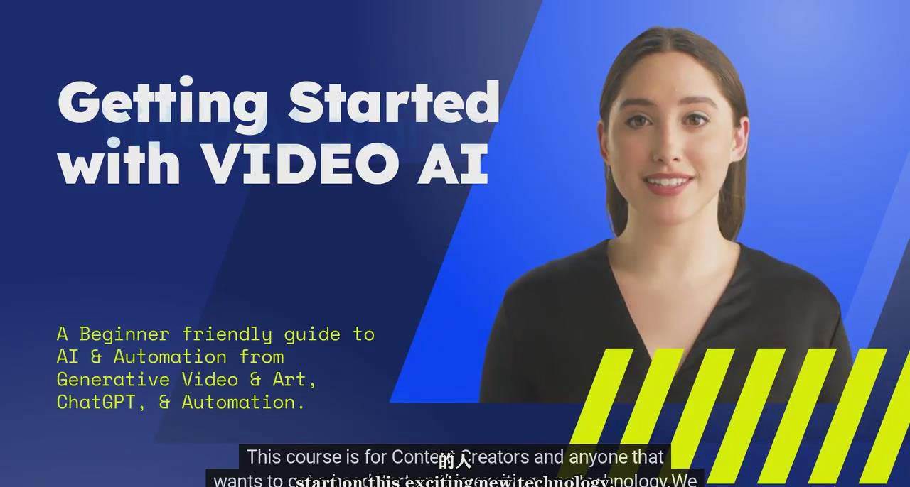 如何使用AI人工智能制作生成人物视频课程-11节课-中英字幕网赚项目-副业赚钱-互联网创业-资源整合众享汇研习社