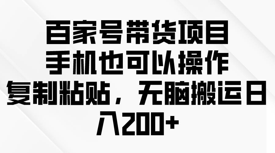 问卷调查2-5元一个,每天简简单单赚50-100零花钱网赚项目-副业赚钱-互联网创业-资源整合众享汇研习社