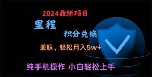 暑假最暴利的项目，暑假来临，利润飙升，正是项目利润爆发时期。市场很…网赚项目-副业赚钱-互联网创业-资源整合众享汇研习社