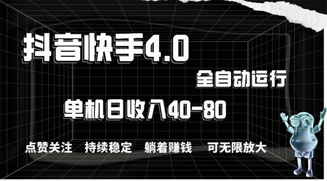 2024最新项目，冷门暴利，暑假来临，正是项目利润爆发时期。市场很大，…网赚项目-副业赚钱-互联网创业-资源整合众享汇研习社