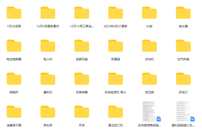 图片[1]网赚项目-副业赚钱-互联网创业-资源整合一个月佣金10万的抖音半无人绿幕直播全套玩法（送视频素材，直播话术）网赚项目-副业赚钱-互联网创业-资源整合众享汇研习社