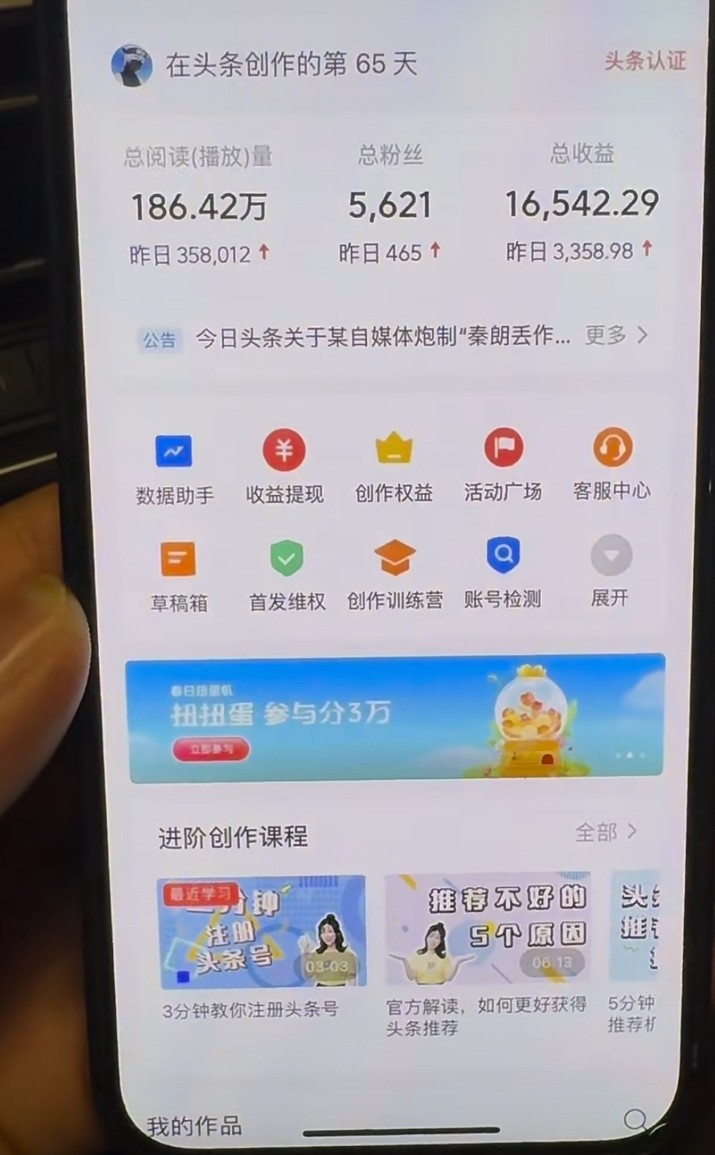 图片[1]网赚项目-副业赚钱-互联网创业-资源整合AI撸头条，轻松日入3000+无脑操作，当天起号，第二天见收益。网赚项目-副业赚钱-互联网创业-资源整合众享汇研习社