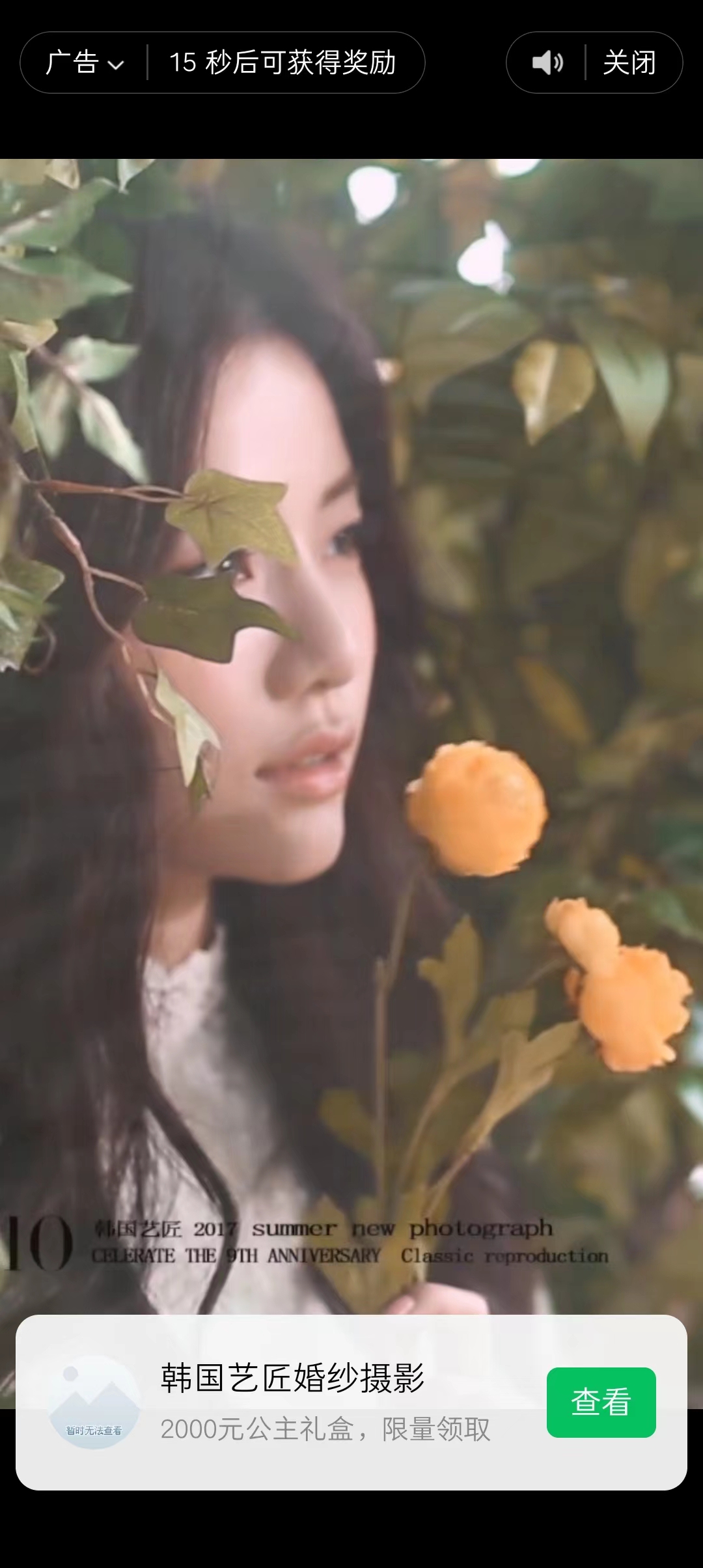 图片[2]网赚项目-副业赚钱-互联网创业-资源整合趣味聚合工具箱小程序系统，小白也能上线小程序 获取流量主收益(源码+教程)网赚项目-副业赚钱-互联网创业-资源整合众享汇研习社