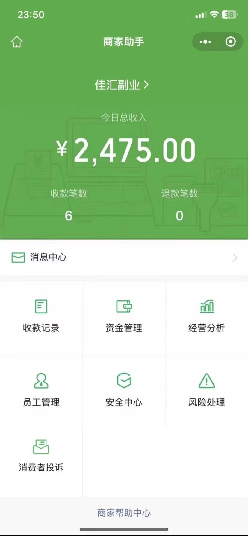 图片[1]网赚项目-副业赚钱-互联网创业-资源整合24年闲鱼流量掘金，虚拟引流变现新玩法，精准引流变现3W+网赚项目-副业赚钱-互联网创业-资源整合众享汇研习社