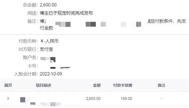 图片[3]网赚项目-副业赚钱-互联网创业-资源整合小红书变现营：实测3个月涨18w粉丝 变现10w+有学员3天1w(教程+素材+软件)网赚项目-副业赚钱-互联网创业-资源整合众享汇研习社