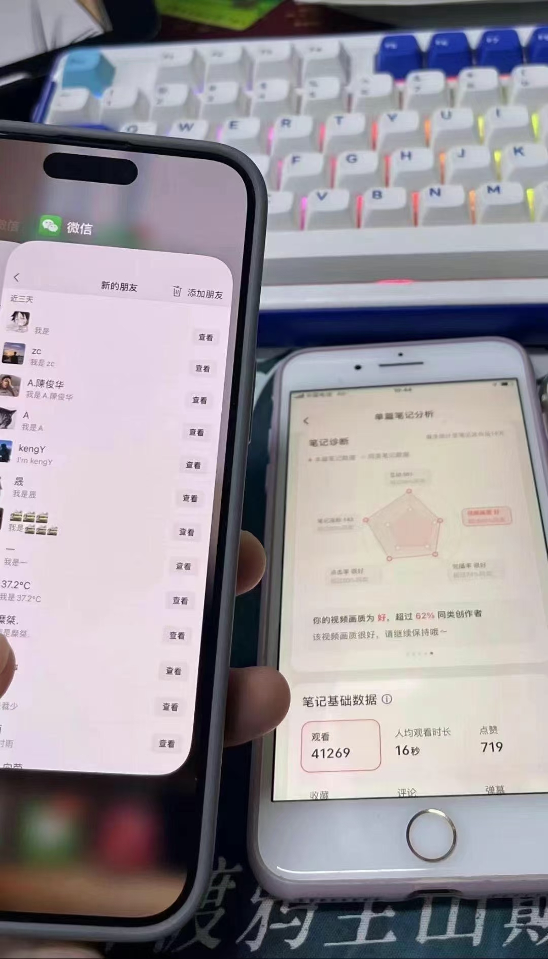 图片[1]网赚项目-副业赚钱-互联网创业-资源整合小红书，抖音，蝴蝶号三大平台全自动精准引流获客，每天吸引目标客户99+网赚项目-副业赚钱-互联网创业-资源整合众享汇研习社