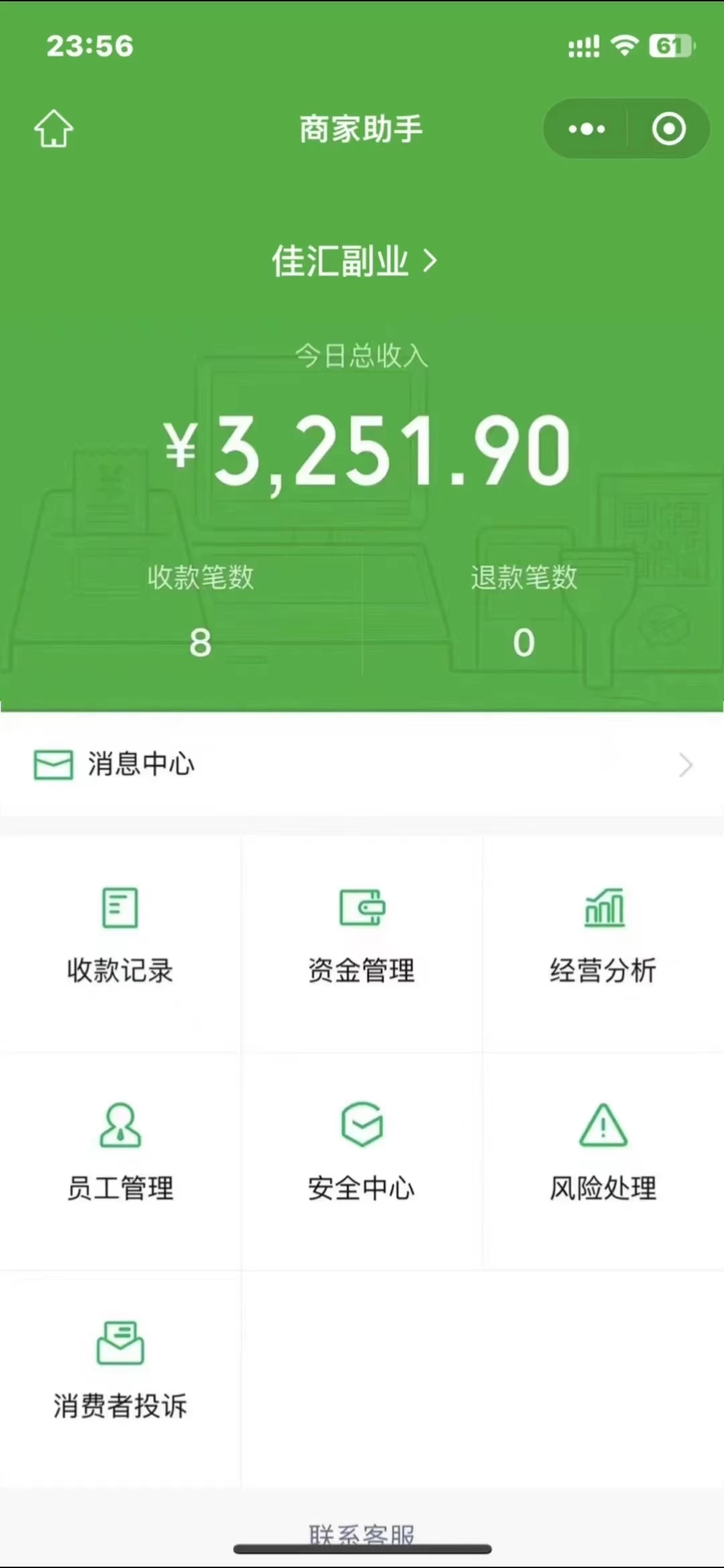 图片[1]网赚项目-副业赚钱-互联网创业-资源整合闲鱼流量掘金-虚拟变现新玩法配合全网项目库，精准引流变现3W+网赚项目-副业赚钱-互联网创业-资源整合众享汇研习社