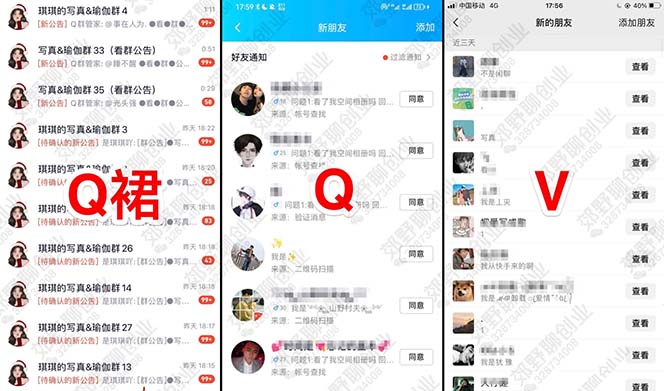 图片[1]网赚项目-副业赚钱-互联网创业-资源整合【男粉落地项目】2023零基础玩转男粉快手无人直播，无脑月入3w+实操教程！网赚项目-副业赚钱-互联网创业-资源整合众享汇研习社