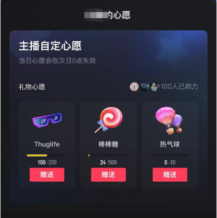 图片[2]网赚项目-副业赚钱-互联网创业-资源整合抖音无人直播新玩法 生日表白祝福2.0版本 一单利润10-20元(模板+软件+教程)网赚项目-副业赚钱-互联网创业-资源整合众享汇研习社