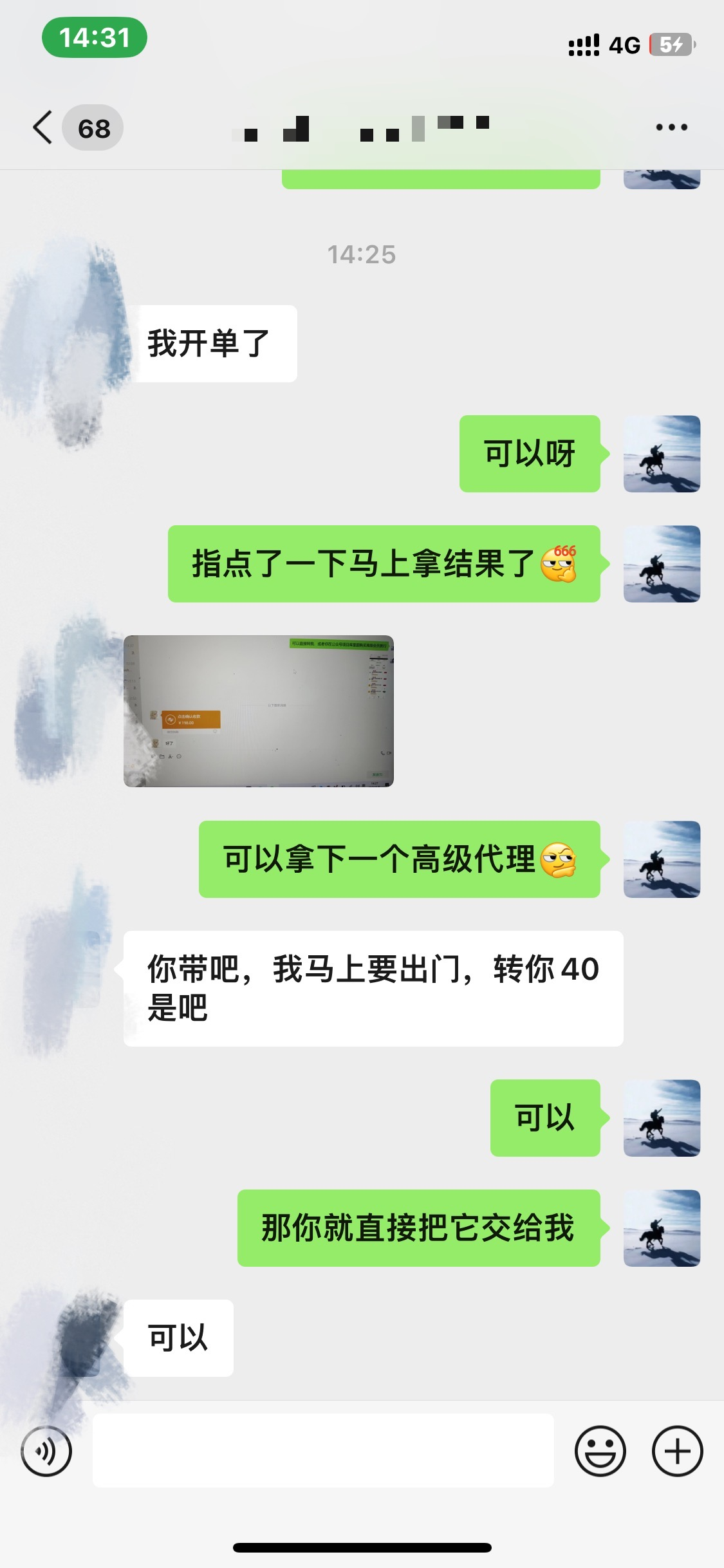 图片[3]网赚项目-副业赚钱-互联网创业-资源整合资源站合集网站 全网项目库变现-如何通过卖项目收学员-附多种引流创业粉方法网赚项目-副业赚钱-互联网创业-资源整合众享汇研习社