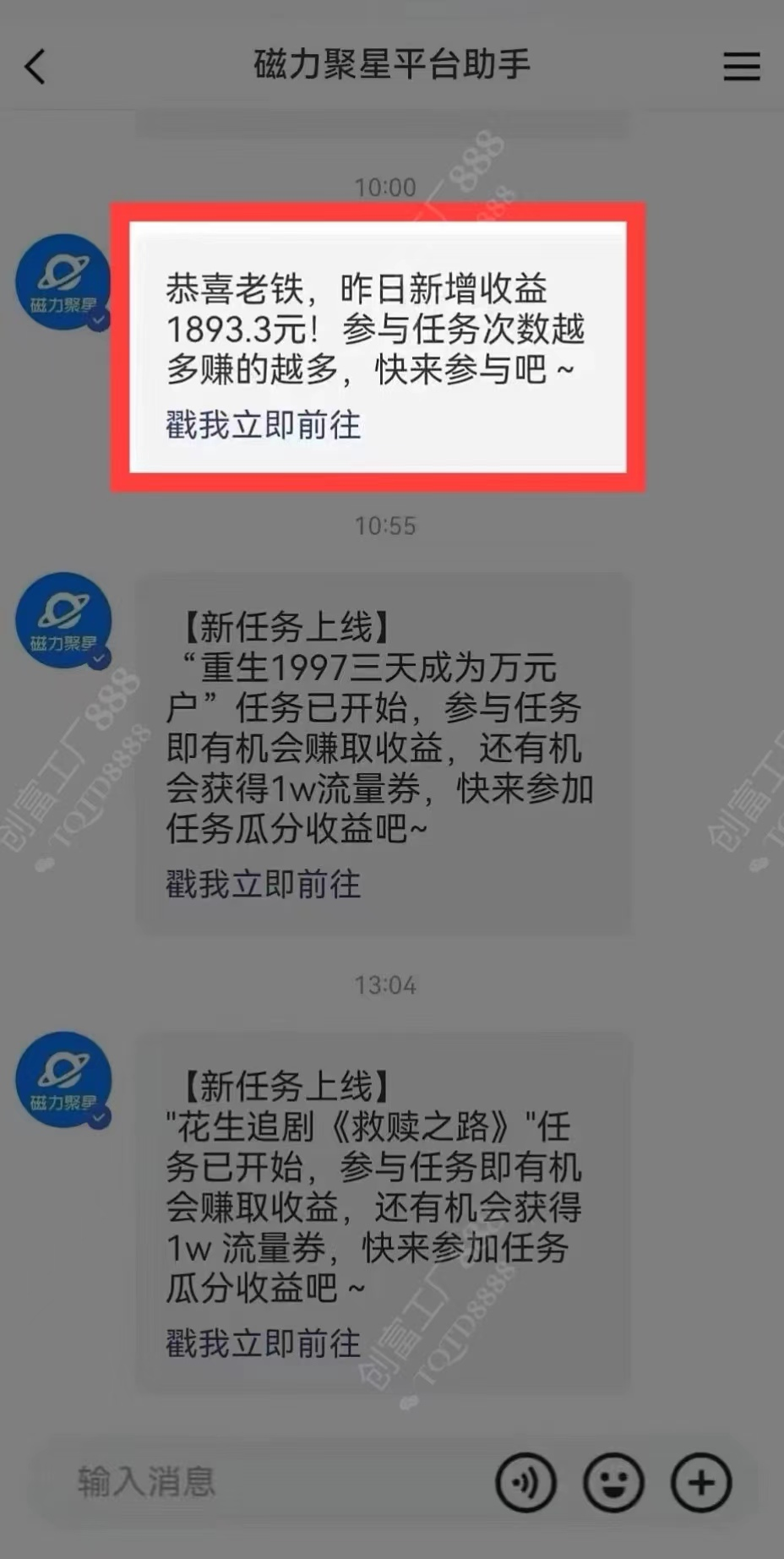 图片[1]网赚项目-副业赚钱-互联网创业-资源整合2024快手最火爆赛道，美女无人直播，暴利掘金，简单无脑，轻松日入2000+网赚项目-副业赚钱-互联网创业-资源整合众享汇研习社