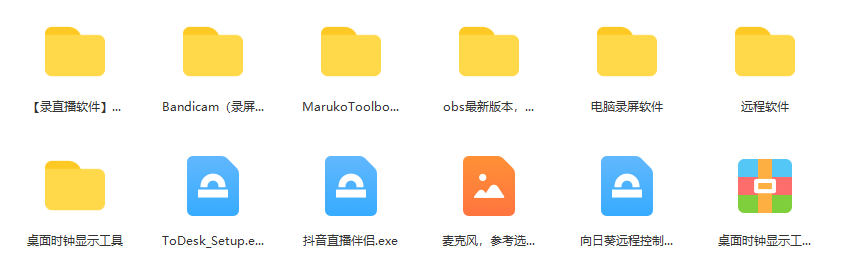 图片[2]网赚项目-副业赚钱-互联网创业-资源整合一个月佣金10万的抖音半无人绿幕直播全套玩法（送视频素材，直播话术）网赚项目-副业赚钱-互联网创业-资源整合众享汇研习社