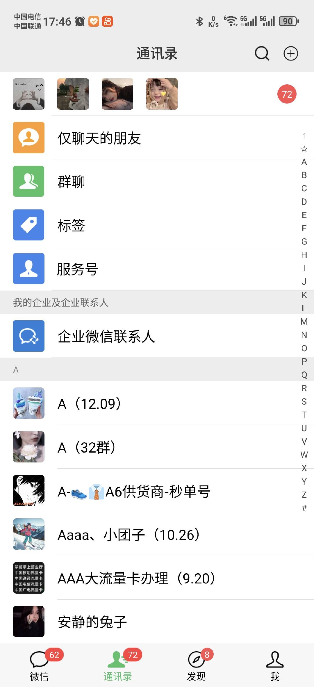 图片[1]网赚项目-副业赚钱-互联网创业-资源整合小红书，抖音，蝴蝶号三大平台全自动精准引流获客，每天吸引目标客户99+网赚项目-副业赚钱-互联网创业-资源整合众享汇研习社