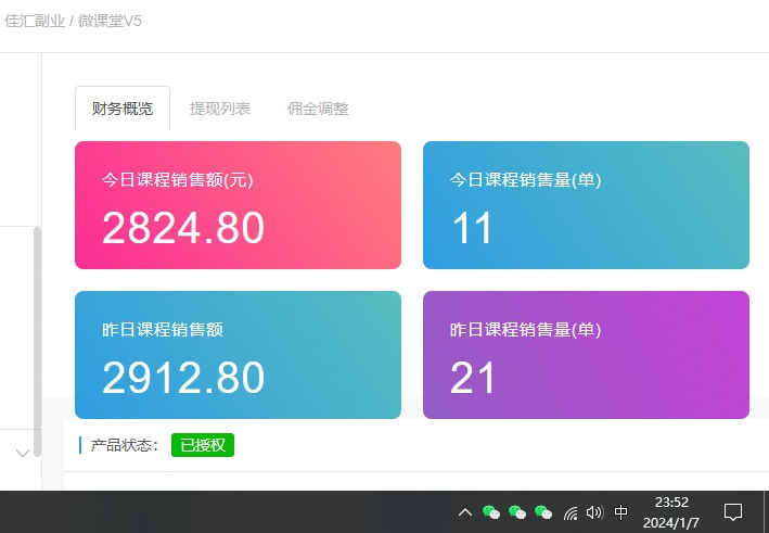 图片[2]网赚项目-副业赚钱-互联网创业-资源整合资源站合集网站 全网项目库变现-如何通过卖项目收学员-附多种引流创业粉方法网赚项目-副业赚钱-互联网创业-资源整合众享汇研习社