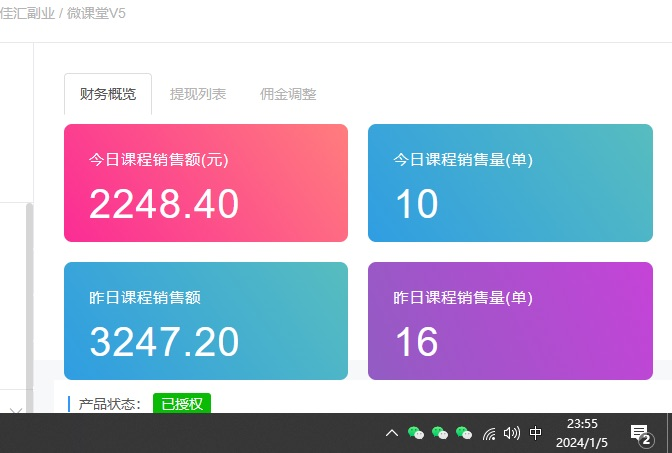 图片[1]网赚项目-副业赚钱-互联网创业-资源整合资源站合集网站 全网项目库变现-如何通过卖项目收学员-附多种引流创业粉方法网赚项目-副业赚钱-互联网创业-资源整合众享汇研习社