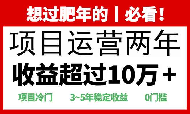 0门槛,2025快递站回收玩法:收益超过10万+,项目冷门,网赚项目-副业赚钱-互联网创业-资源整合众享汇研习社