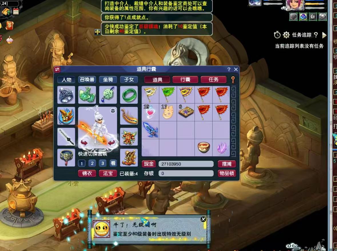 梦幻手游无脑玩法,小白轻松上手,一单30+,日入300+网赚项目-副业赚钱-互联网创业-资源整合众享汇研习社