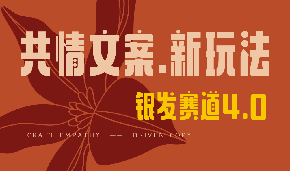 全网首发!情感文案手写版,全新玩法,一分钟一条作品,100%过原创,单个作品500+网赚项目-副业赚钱-互联网创业-资源整合众享汇研习社