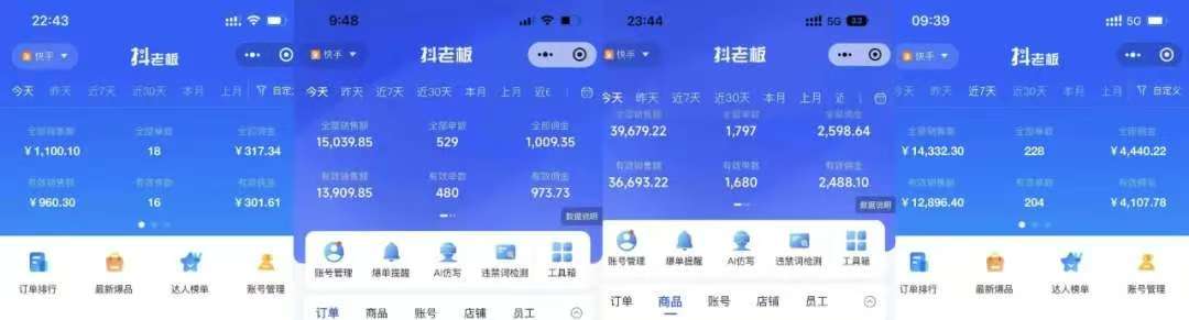 图片[2]网赚项目-副业赚钱-互联网创业-资源整合快手小店，专业团队全程代运营，你只需提供快手号，每日躺赚600+网赚项目-副业赚钱-互联网创业-资源整合众享汇研习社