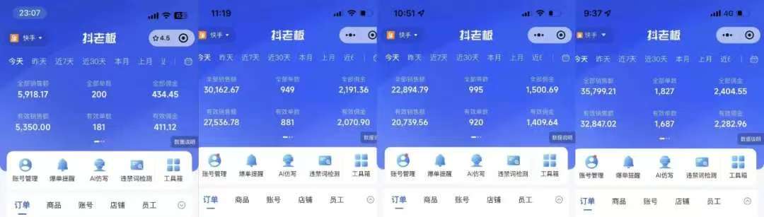 图片[1]网赚项目-副业赚钱-互联网创业-资源整合快手小店，专业团队全程代运营，你只需提供快手号，每日躺赚600+网赚项目-副业赚钱-互联网创业-资源整合众享汇研习社