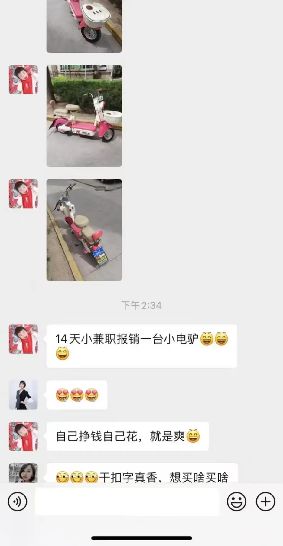 图片[2]网赚项目-副业赚钱-互联网创业-资源整合1小时狂赚300+，会打字就能赚，多劳多得，提现秒到！网赚项目-副业赚钱-互联网创业-资源整合众享汇研习社