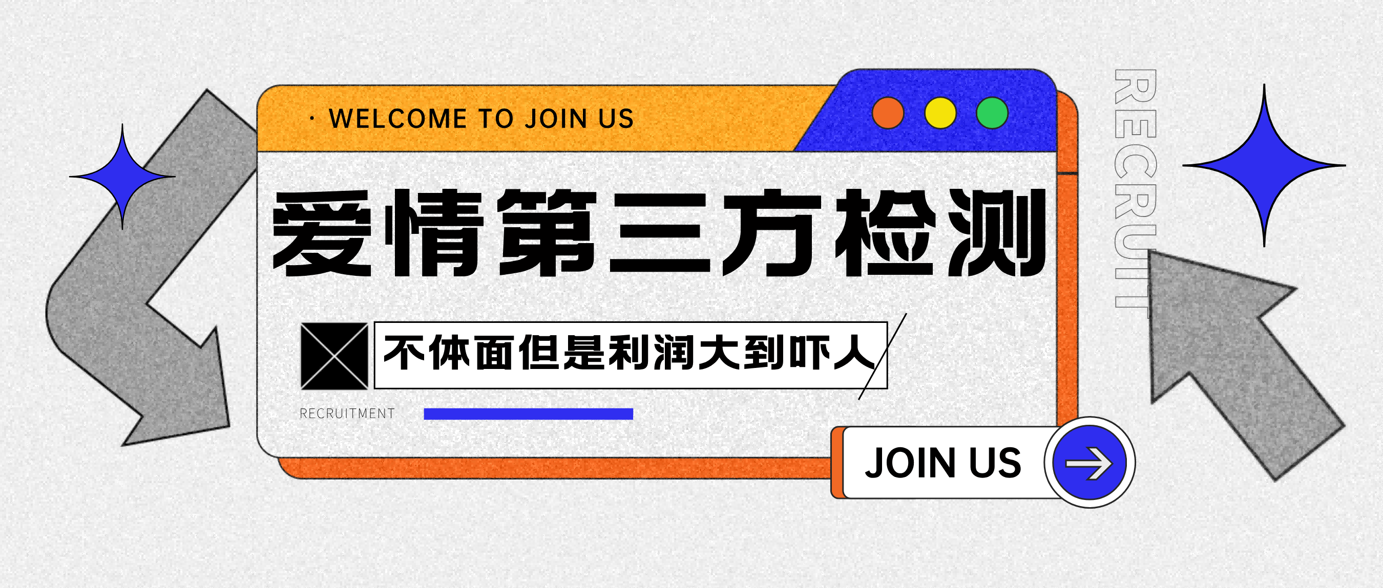 爱情检查官全网首发暴力小项目,绿色无风险,日稳定变现1000+网赚项目-副业赚钱-互联网创业-资源整合众享汇研习社