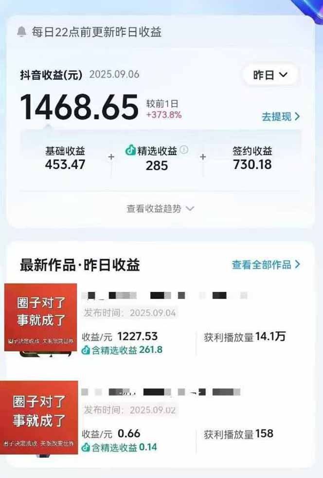 AI大案纪实短视频制作课，文案生成+剪辑教学+伙伴计划网赚项目-副业赚钱-互联网创业-资源整合众享汇研习社