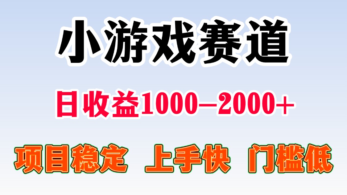 日收益500+ 长期项目,正规项目网赚项目-副业赚钱-互联网创业-资源整合众享汇研习社