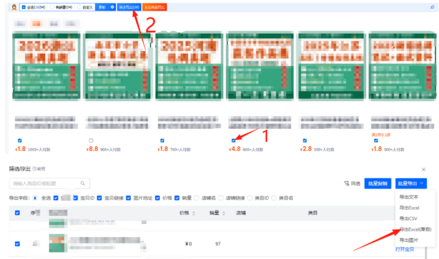 AI赋能，8个月打造15家小红书虚拟店铺，这套高效起店SOP全揭秘网赚项目-副业赚钱-互联网创业-资源整合众享汇研习社