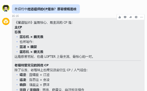 全网都忽略的赚钱蓝海！小龙虾配老福特，轻松赚外快太香了！有手就能干！网赚项目-副业赚钱-互联网创业-资源整合众享汇研习社