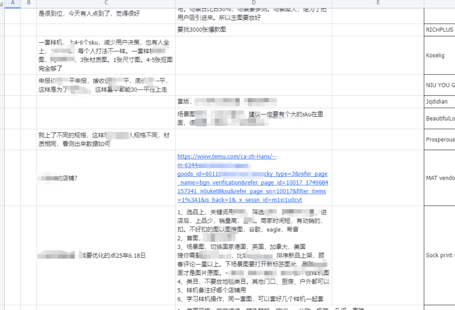 从视频号到跨境逆袭：被退店后如何实现月入2.8万的真实蜕变网赚项目-副业赚钱-互联网创业-资源整合众享汇研习社